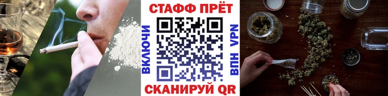 Наркошоп купить ГАШИШ Каннабис Метадон СОЛЬ Мефедрон КОКАИН Белозерск