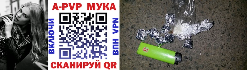 Альфа ПВП крисы CK  Купить закладки  Белозерск 