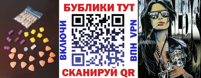 Экстази DUBAI  Купить  Белозерск 