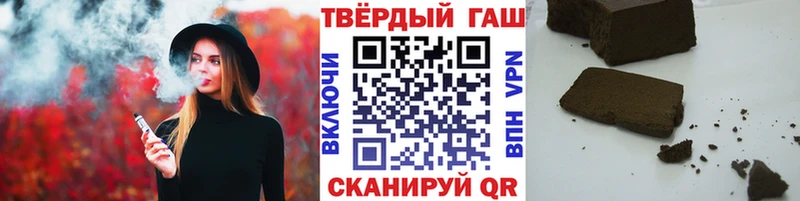 Купить где  Белозерск  Гашиш индика сатива 