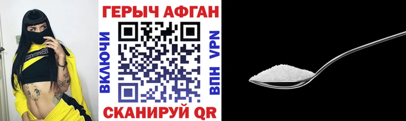 Героин Heroin  Купить закладки  Белозерск 