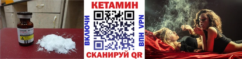 Кетамин VHQ  Купить где  Белозерск 
