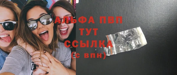 прущие крисы Беломорск