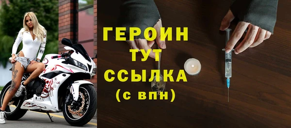 гашик Белокуриха