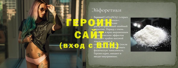 гашик Белокуриха