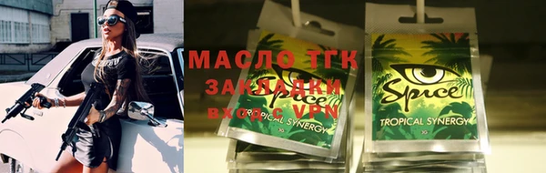 ALPHA-PVP Белоозёрский