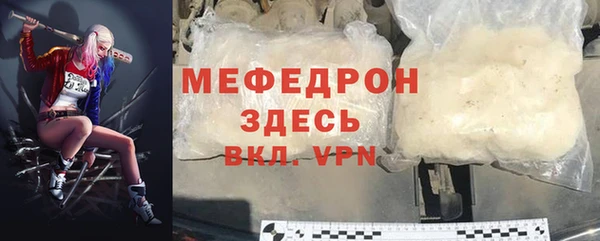 прущие крисы Беломорск