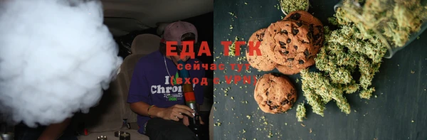 гашик Белокуриха