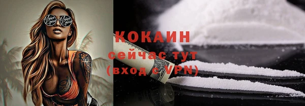 ALPHA-PVP Белоозёрский
