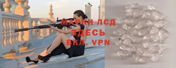 гашик Белокуриха