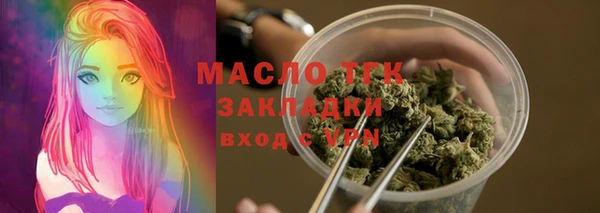 гашик Белокуриха