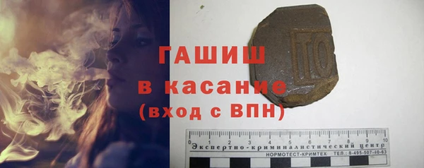 ALPHA-PVP Белоозёрский