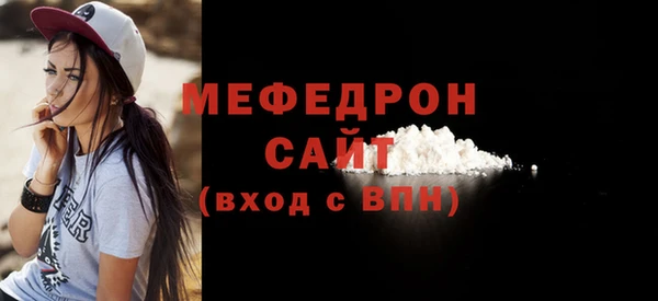 ALPHA-PVP Белоозёрский