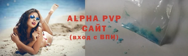 ALPHA-PVP Белоозёрский