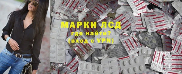 ALPHA-PVP Белоозёрский