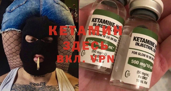 гашик Белокуриха
