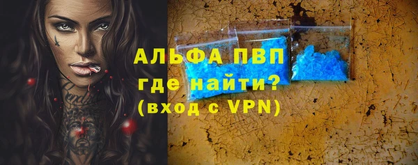 прущие крисы Беломорск