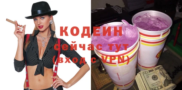 гашик Белокуриха