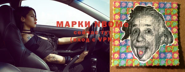 прущие крисы Беломорск