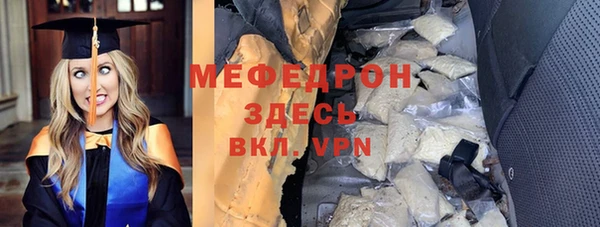 гашик Белокуриха