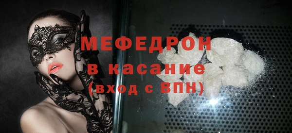 прущие крисы Беломорск