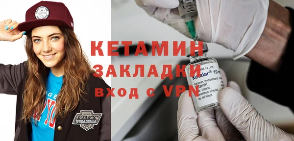 гашик Белокуриха