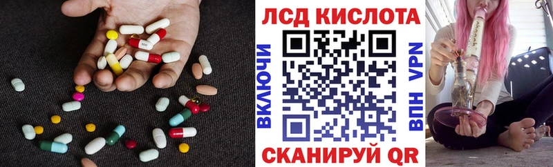 LSD-25 экстази кислота  Купить закладки  Белозерск 