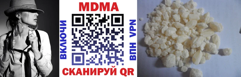 МДМА crystal  Купить где  Белозерск 