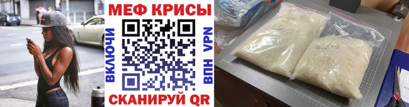 МЯУ-МЯУ VHQ  Купить  Белозерск 