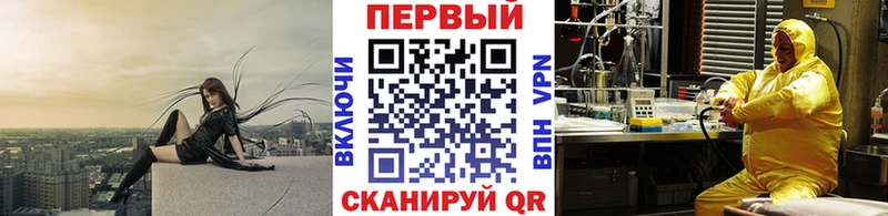 Купить  Белозерск  Первитин Methamphetamine 