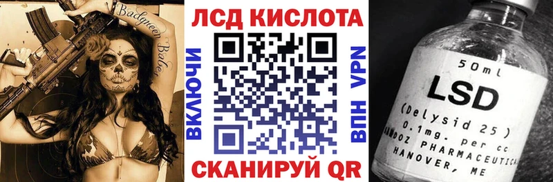 Наркотические марки 1500мкг  Купить закладки  Белозерск 
