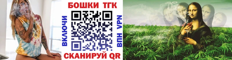Купить где  Белозерск  МАРИХУАНА Ganja 